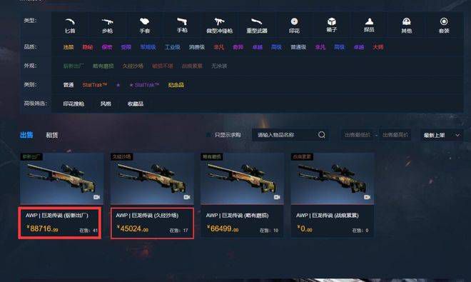 亚洲乱码国产乱码精品精