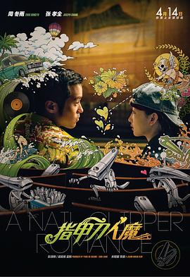 欧美精品亚洲一区二区在线播放