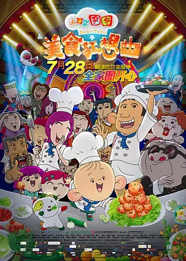 综合网伊人