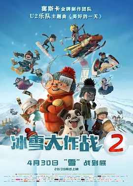 激情爆射