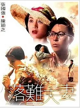 女生扒开腿让男生捅