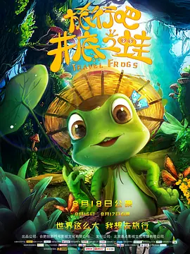 顺英的抉择电视剧免费观看