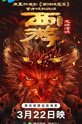 午夜免费福利小电影
