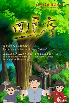 和尚借种太猛了