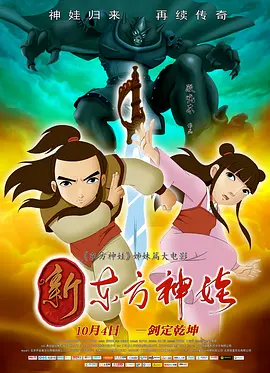 91先生