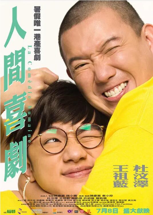 人人揉揉香蕉大青草