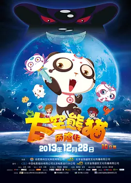 中国f1车手周冠宇