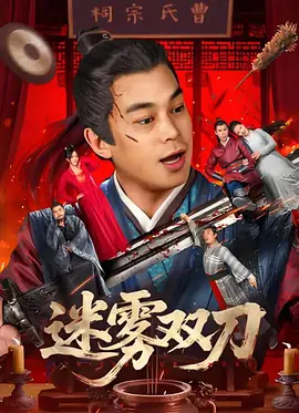 小巨