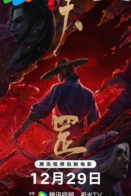 娇媚的身姿