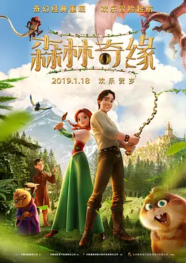 激情影院在线观看十分钟