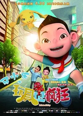 天天操女神