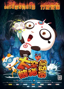 国产亚洲精品第一综合linode