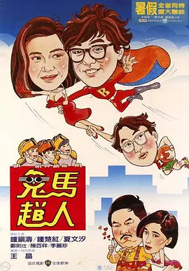 3d漫画之迷夜少女的漫画改编自哪部