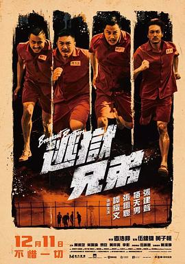 chinese gay 外卖xxxx2