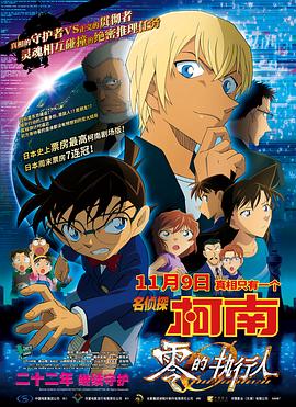 日本哪里好玩
