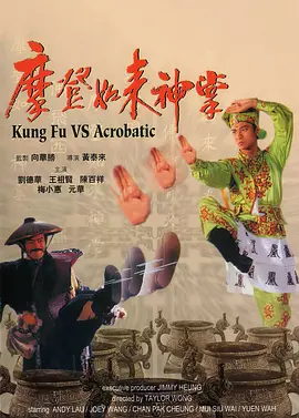 桃色伊人