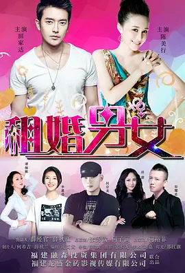 调教玉势