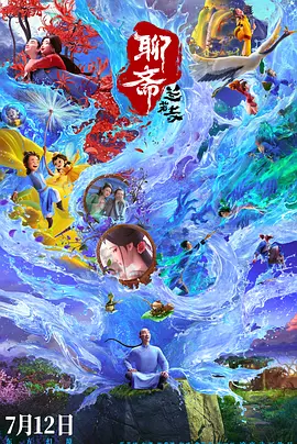 国产成人精品aaaa视频一区