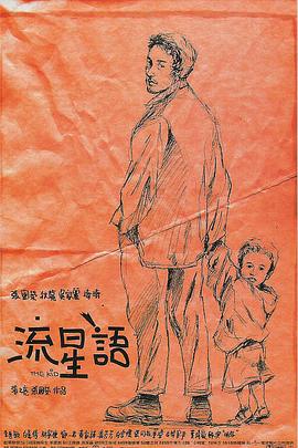 男女艹b