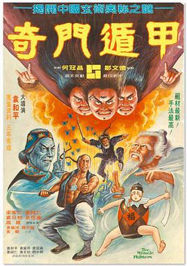 女神ジュン番号
