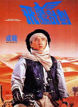 在野外被男人躁了一夜电影