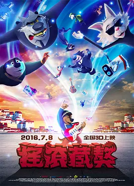 99国产成人高清在线视频