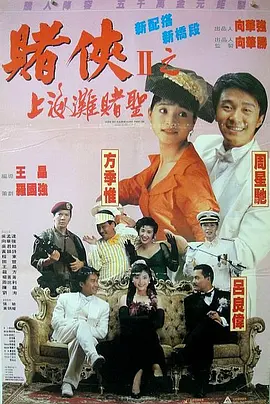 日韩av成人网