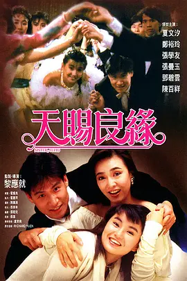 101高清谜片