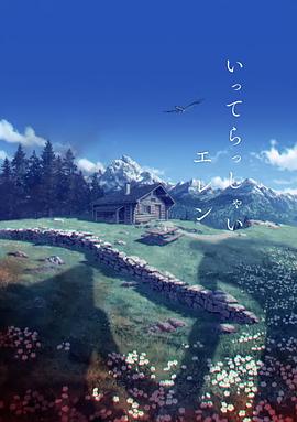 日本污污网站