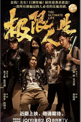成人午夜电影在线观看