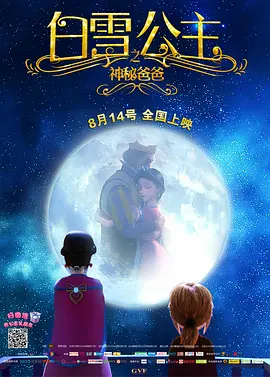 亚洲另类在线观看