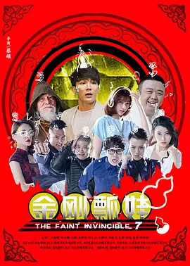欧美特级