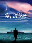 青青视频免费观看
