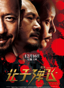狠狠成人
