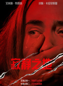 久久久久中文字幕