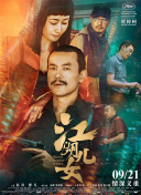 伊人69