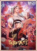 sm经历