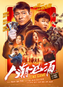 都市 校园 春色 激情 国产