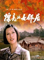 午夜777福利视频在线观看