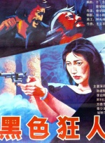 69影视午夜在线