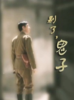 **字幕毛片