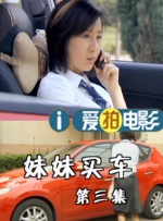 夜夜爱夜夜做夜夜爽