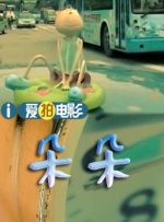 无玛专区