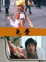 三津谷兰