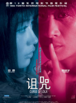 小雪奶水胀涨迎合呻吟
