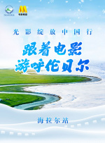 欧美香蕉视频