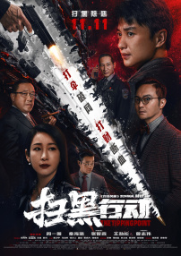 肉妇春潮干柴烈火公交