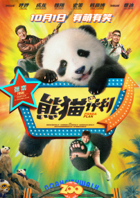 精品一二区