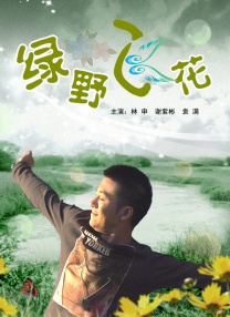 日本中文字幕在线视频站