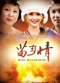 精品三级久久久久久久电影